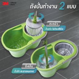 3M สก๊อตซ์ไบรต์ #7012809640 Eco DUAL Spin Bucket - ชุดถังปั่นอีโค่ ดูโอ้ววอช พร้อมไม้ถูพื้นไมโครไฟเบอร์ #XN002039701