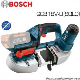 SKI - สกี จำหน่ายสินค้าหลากหลาย และคุณภาพดี | BOSCH GCB 18 V-LI (SOLO)  เครื่องเลื่อย Band Saw ตัดได้สูงสุด 63.50 ม.ม. ความยาวใบ 29นิ้ว หน้ากว้างใบ 12.70 ม.ม. 162 M/นาที เครื่องตัวเปล่า