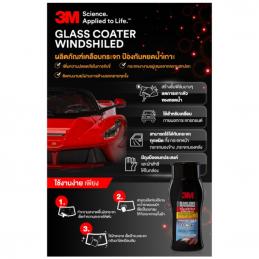 3M #7100139856 PN08889LT ผลิตภัณฑ์เคลือบกระจก ป้องกันหยดน้ำเกาะ GLASS COATER TLWINDSHIELD 200ML. #XS002005782