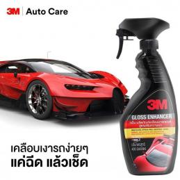 3M #7100242698 PN39034LT สเปรย์เคลือบเงา สูตรเสริมความเงา - GLOSS ENHANCER6BTICS 400ML. #XS002005758