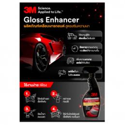 3M #7100242698 PN39034LT สเปรย์เคลือบเงา สูตรเสริมความเงา - GLOSS ENHANCER6BTICS 400ML. #XS002005758