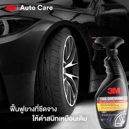 3M #7100238559 PN39042LT ผลิตภัณฑ์เคลือบเงายางรถยนต์ NL 3M TIRE DRESSING 400ML. #XS002005774