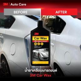 3M #7012812404 น้ำยาเคลือบเงาสีรถ Car Wax 400 ML. #XS002006699
