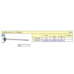 KOKEN 4785-12 ด้ามเลื่อน 1/2นิ้ว-12นิ้ว (300mm)