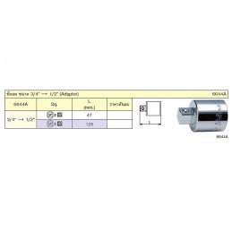 KOKEN 6644A-2 ข้อลด 3/4นิ้ว-1/2นิ้ว-2นิ้ว (47mm)