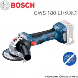 SKI - สกี จำหน่ายสินค้าหลากหลาย และคุณภาพดี | BOSCH #06019H90K0 GWS180LI เครื่องเจียร์ไร้สาย 4นิ้ว 18V (SOLO=เครื่องเปล่า) Brushless motor เครื่องเปล่าไม่มีแบต