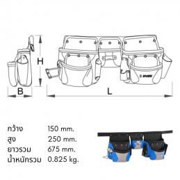 UNIOR 1103 ชุดกระเป๋าใส่เครื่องมือ3ใบพร้อมเข็มขัด (THREE POUCH BELT SET)