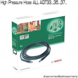 BOSCH F016F05013 High-Pressure Hose 5 M. (สายน้ำ 5 เมตร) สายน้ำ AQT 35-12 EasyAquatak 120, 125