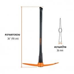 TRUPER 102451 อิเตอร์เหล็ก 6lb ด้ามไฟเบอร์กลาส 36นิ้ว [ZP-6M]