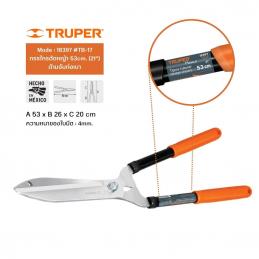 TRUPER 18397 กรรไกรตัดหญ้า 53cm. (21นิ้ว) #TB-17 (กล่อง 3 ชิ้น)