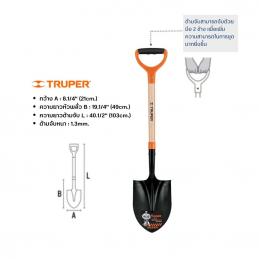 TRUPER 102456 พลั่วขุด ปลายแหลม ด้ามจับตัว Y ยาว 40.1/2นิ้ว [PRY-PD] #T-2000