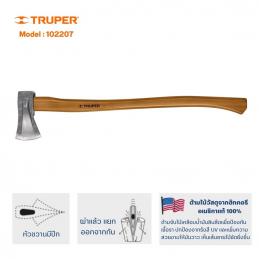 TRUPER 102207 ขวานหัวปีกนก 2-1/4 lb ด้ามไม้ยาว 28นิ้ว (68cm.) [TJR-2.25M]