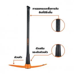 TRUPER 102452 อิเตอร์เหล็ก 4lb ด้ามไฟเบอร์กลาส 36นิ้ว [ZP-4M]