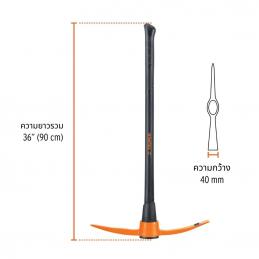 TRUPER 102452 อิเตอร์เหล็ก 4lb ด้ามไฟเบอร์กลาส 36นิ้ว [ZP-4M]