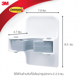 3M 17007TH #7012809561 คอมมานด์ ที่แขวนไม้กวาด/ม็อบ #XN002038240