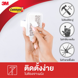 3M 17007TH #7012809561 คอมมานด์ ที่แขวนไม้กวาด/ม็อบ #XN002038240