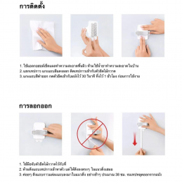 3M 17007TH #7012809561 คอมมานด์ ที่แขวนไม้กวาด/ม็อบ #XN002038240