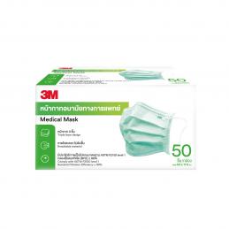 3M #7012809048 หน้ากากอนามัยสีเขียว (50ชิ้น/กล่อง) #XL002009311