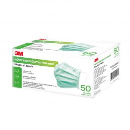 3M #7012809048 หน้ากากอนามัยสีเขียว (50ชิ้น/กล่อง) #XL002009311