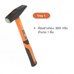 KENDO 90517 กล่องเครื่องมือ 4 ลิ้นชัก พร้อมเครื่องมือ 86 ชิ้น 46x24x28cm