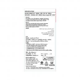 TOSHIBA FT-LED-A70-014 หลอดไฟ LED A70 15 วัตต์ แสงเดย์ไลท์ E27