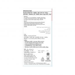 TOSHIBA FT-LED-A70-012 หลอดไฟ LED A70 15 วัตต์ แสงวอร์มไวท์ E27
