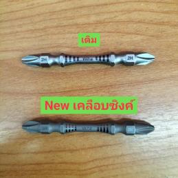 WIHA-ดอกไขควงลมสีเงิน-2x65mm-10ดอก-แพ็ค-367046