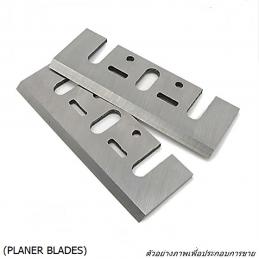 SKI - สกี จำหน่ายสินค้าหลากหลาย และคุณภาพดี | Dongcheng(DCดีจริง) 30029800001 Blade ใบกบ #4-DMB03-82