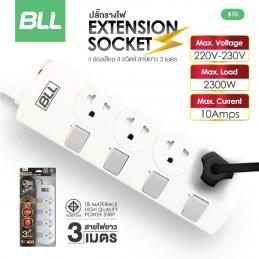 BLL-B70-ปลั๊กไฟ-4-ช่องเสียบ-4-สวิตซ์-สายยาว-3-เมตร