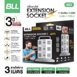 BLL-B83-ปลั๊กไฟ-11-ช่องเสียบ-3-สวิตซ์-3-USB-สายยาว-3-เมตร