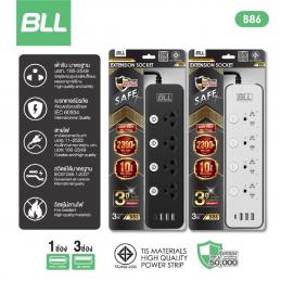 BLL-B86-ปลั๊กไฟ-4-ช่องเสียบ-4-สวิตซ์-3USB-1-TYPE-C-สายยาว-3-เมตร