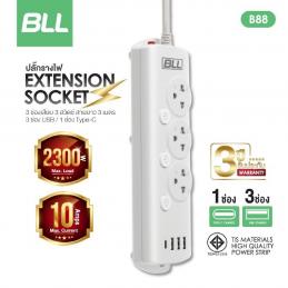 BLL B88 ปลั๊กไฟ 3 ช่องเสียบ 3 สวิตซ์ 3 USB 1 TYPE-C  สายยาว 3 เมตร