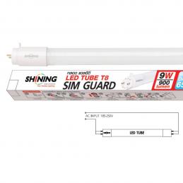 SHINING-FT-SED-TUB-027-หลอดนีออน-LED-T8-รุ่น-SIM-GUARD-9-วัตต์-แสงเดย์ไลท์