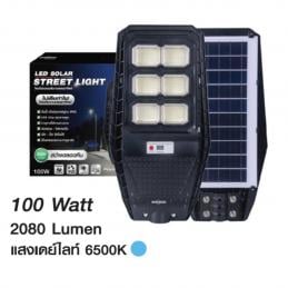 SKI - สกี จำหน่ายสินค้าหลากหลาย และคุณภาพดี | SHINING FT-SED-STL-020 โคมไฟถนน Solar Cell 100 วัตต์ แสงเดย์ไลท์ IP65