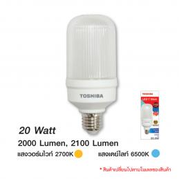 SKI - สกี จำหน่ายสินค้าหลากหลาย และคุณภาพดี | TOSHIBA FT-LED-TXX-011 หลอดไฟ LED T-Stick T65 20 วัตต์ แสงวอร์มไวท์ 2700K E27