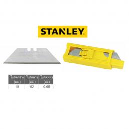 SKI - สกี จำหน่ายสินค้าหลากหลาย และคุณภาพดี | STANLEY #11-921H-22 ใบมีดคัตเตอร์ รุ่นหนัก 9x0.43 มม. (10ใบ/ตลับ) (100ใบ/ลัง) (SPE)