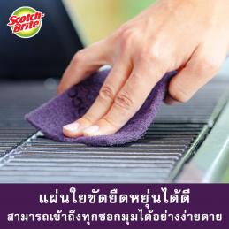 3M สก๊อตช์-ไบรต์ แผ่นใยขัด Extra Tough Scrubber Pad  รุ่นขจัดคราบไหม้ 2 ชิ้น/แพค เหมาะกับพื้นผิวแข็ง