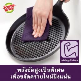 3M สก๊อตช์-ไบรต์ แผ่นใยขัด Extra Tough Scrubber Pad  รุ่นขจัดคราบไหม้ 2 ชิ้น/แพค เหมาะกับพื้นผิวแข็ง