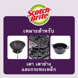 3M สก๊อตช์-ไบรต์ แผ่นใยขัด Extra Tough Scrubber Pad  รุ่นขจัดคราบไหม้ 2 ชิ้น/แพค เหมาะกับพื้นผิวแข็ง