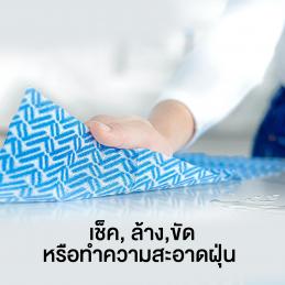 3M #7012802261 ผ้าเช็ดอเนกประสงค์ WX410041510