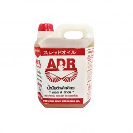 ADR น้ำมันต๊าปเกลียว 5 ลิตร