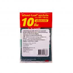 3M สก๊อตช์-ไบรต์ #7012803268 แผ่นใยขัด 150x100 รุ่นทั่วไป แพ็ก10 (5แผ่น/ซองx2ซองใส่ลงใน1PK) #XD006003193
