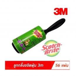 3M สก๊อตช์-ไบรต์ #7012809609 ลูกกลิ้งขจัดฝุ่น (ชิ้น56แผ่น) XN002039172