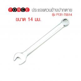 SKI - สกี จำหน่ายสินค้าหลากหลาย และคุณภาพดี | FORCE 75514 ประแจแหวนข้างปากตายเบอร์ 14