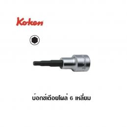SKI - สกี จำหน่ายสินค้าหลากหลาย และคุณภาพดี | KOKEN 4010M-75-18 บ๊อกเดือยโผล่ 6P-1/2นิ้ว-75-18mm.