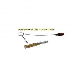 SKI - สกี จำหน่ายสินค้าหลากหลาย และคุณภาพดี | LANCER J9000/02 แม่เหล็กสายอ่อนด้ามไขควง 22นิ้ว แกนเล็ก