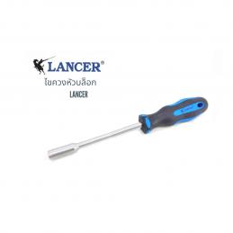 SKI - สกี จำหน่ายสินค้าหลากหลาย และคุณภาพดี | LANCER ไขควงหัวบ๊อก 13mm.