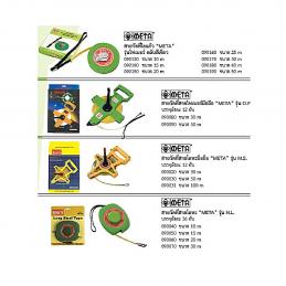 SKI - สกี จำหน่ายสินค้าหลากหลาย และคุณภาพดี | META #M.S. เทปวัดที่สายโลหะ 100 เมตร (090031)