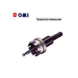 SKI - สกี จำหน่ายสินค้าหลากหลาย และคุณภาพดี | OMI โฮลซอเจาะสแตนเลส 40 มิล
