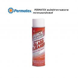 PERMATEX-82065-สเปรย์ทำความสะอาดและเครือบกระจก-8oz